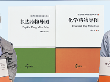 全球制藥行業(yè)盛會(huì)CPHI中國展即將于6月24日在上海新國際博覽中心召開
