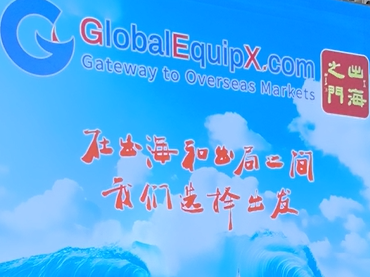 出海之門(mén)云帆初張，木靈之舟乘風(fēng)破浪。 百川匯海各展其勢(shì)，萬(wàn)木成林共抵風(fēng)狂。
